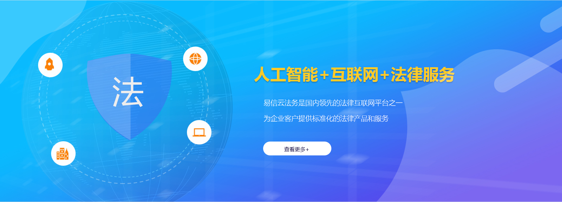 满城律师在线咨询