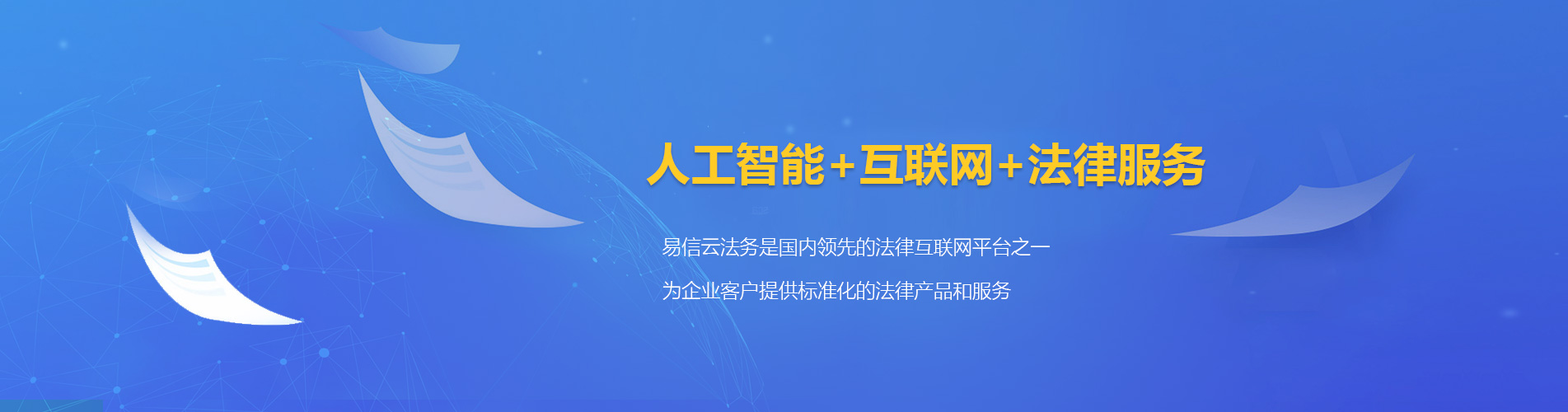 满城律师在线咨询